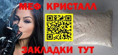 мет Кимры