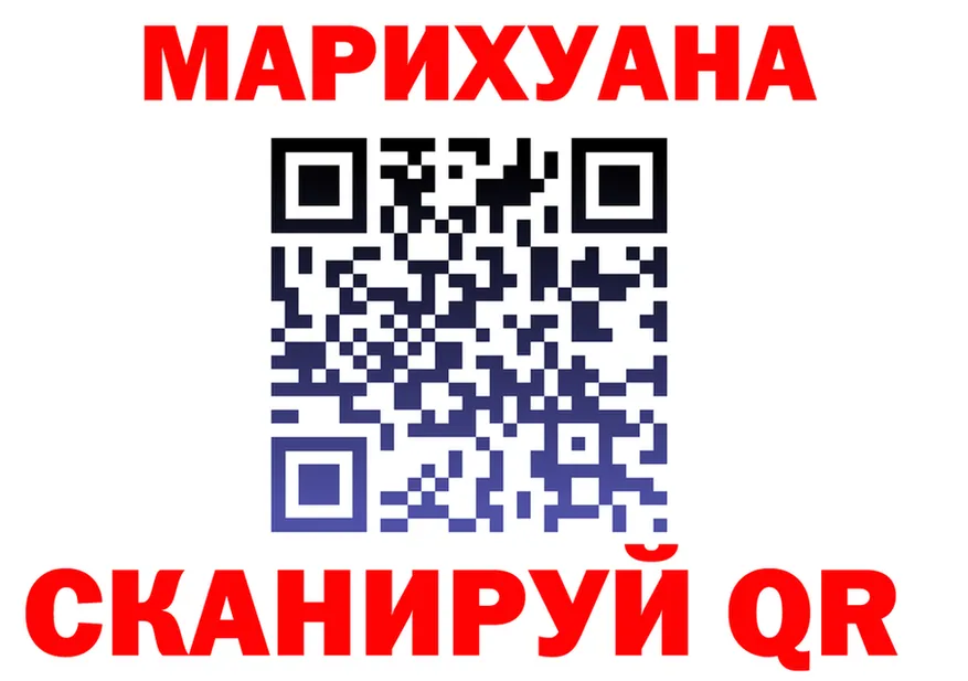 Canna-Cookies марихуана ссылка это blacksprut Кушва