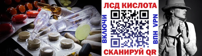 ЛСД экстази ecstasy  цена   Кушва 