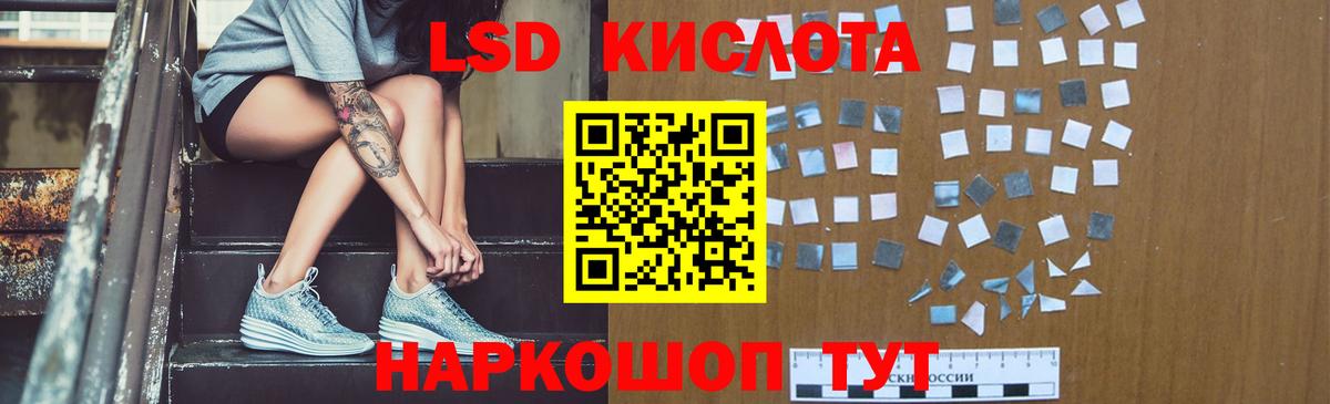 Лсд 25 экстази ecstasy  Вход с VPN  ЛСД экстази ecstasy  Кушва 