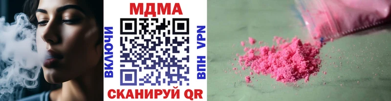 МДМА crystal  Кушва 