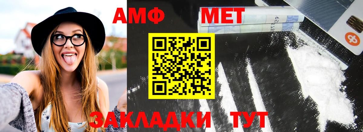 Первитин витя  Первитин витя  Вход с VPN  Кушва 
