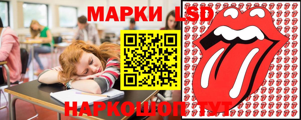 Марки N-bome 1500мкг Кушва