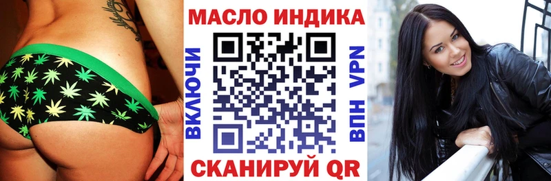 Дистиллят ТГК вейп Кушва
