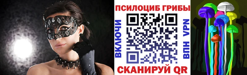 это Telegram  Кушва  Галлюциногенные грибы мухоморы  даркнет сайт  гидра tor 