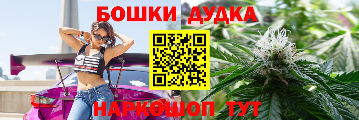 Конопля план Кушва