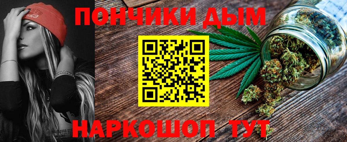 МАРИХУАНА гибрид  Марихуана SATIVA & INDICA  Марихуана планчик  Кушва  Вход с VPN  Бошки Шишки White Widow 